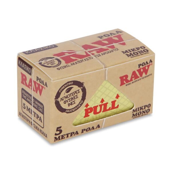 RAW® Κλασικό Ρολό Στριφτού Μικρό Μονό – 5 Μέτρων